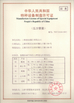 China Shanghai kangquan Valve Co. Ltd. certification