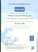 China Shanghai kangquan Valve Co. Ltd. certification